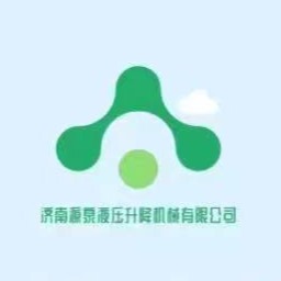 济南源泉液压机械有限公司 - 公司logo