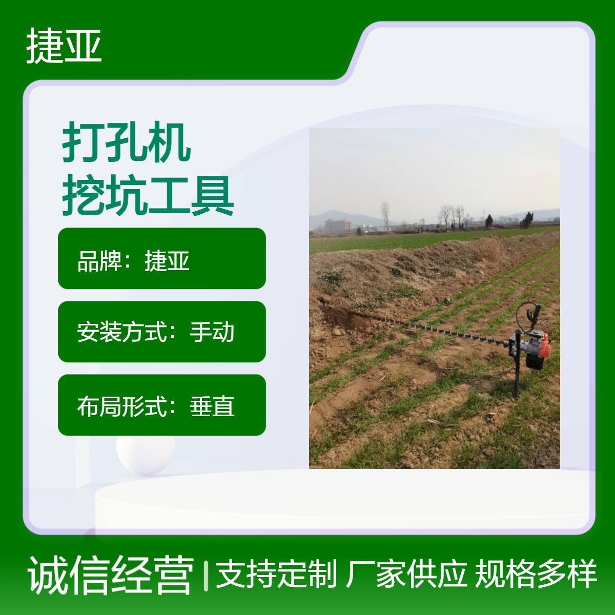 小型手扶式地下横向挖坑机 捷亚 55-A马路下穿管路下打洞机具