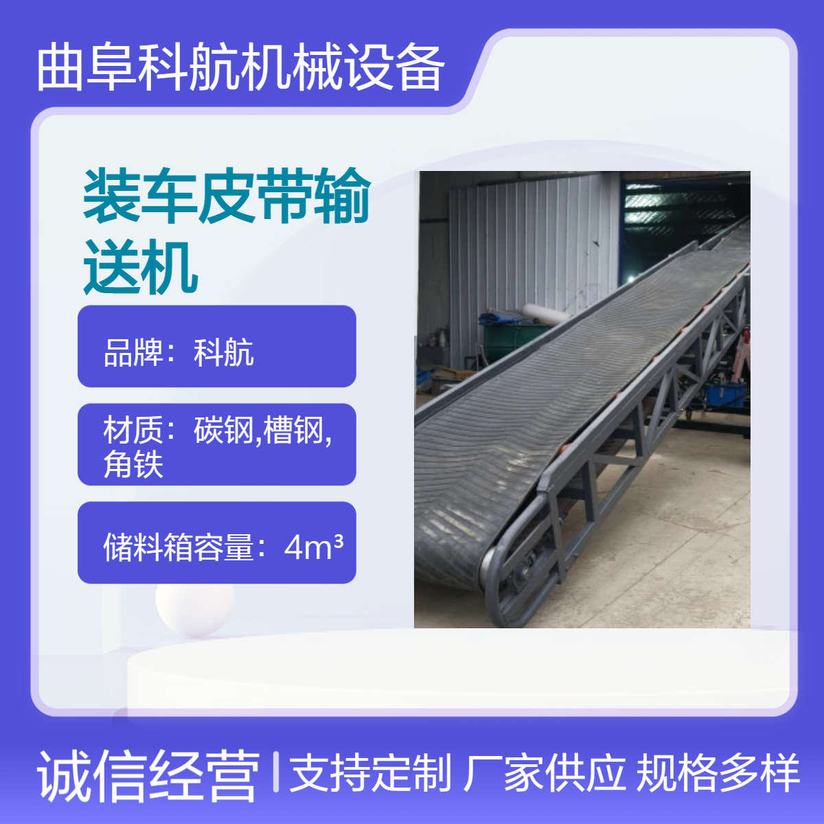 伸缩集装箱装车输送机 运货搬卸皮带传送机 15米带式运输机