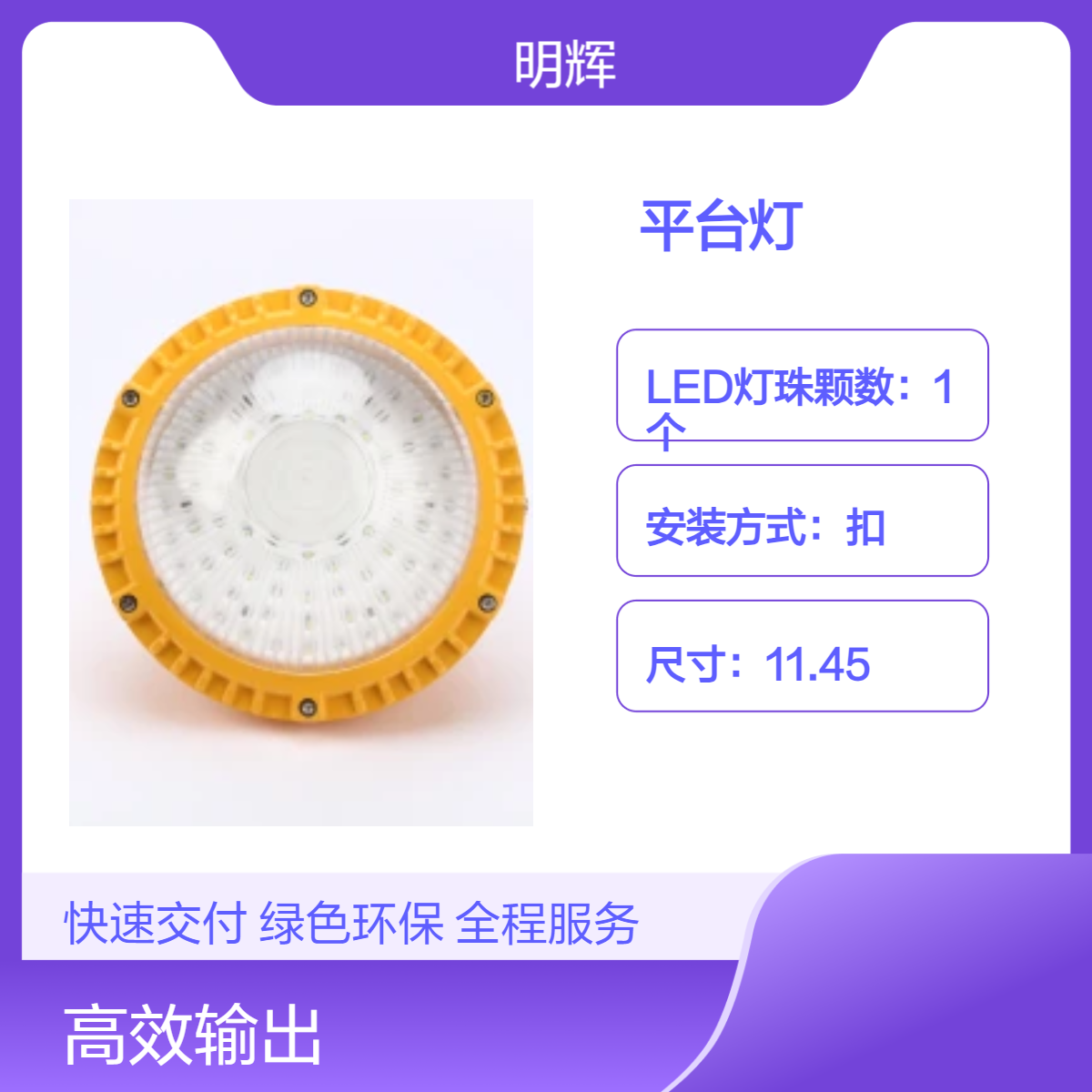 LED防爆灯隔爆型20W70瓦加油站油漆房车间仓库带罩吸顶大棚泛光灯
