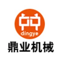 诸城市鼎业机械科技有限公司