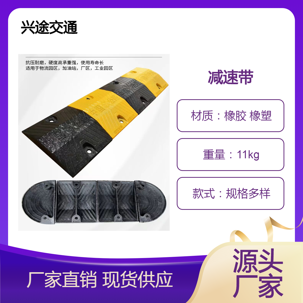 铸钢路面减速带 道路专用减速垄 公路缓冲带 斜坡限速用 承重300T 梯形