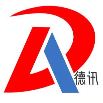 厦门德讯会展有限公司