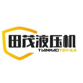 文安县田茂机床回收处