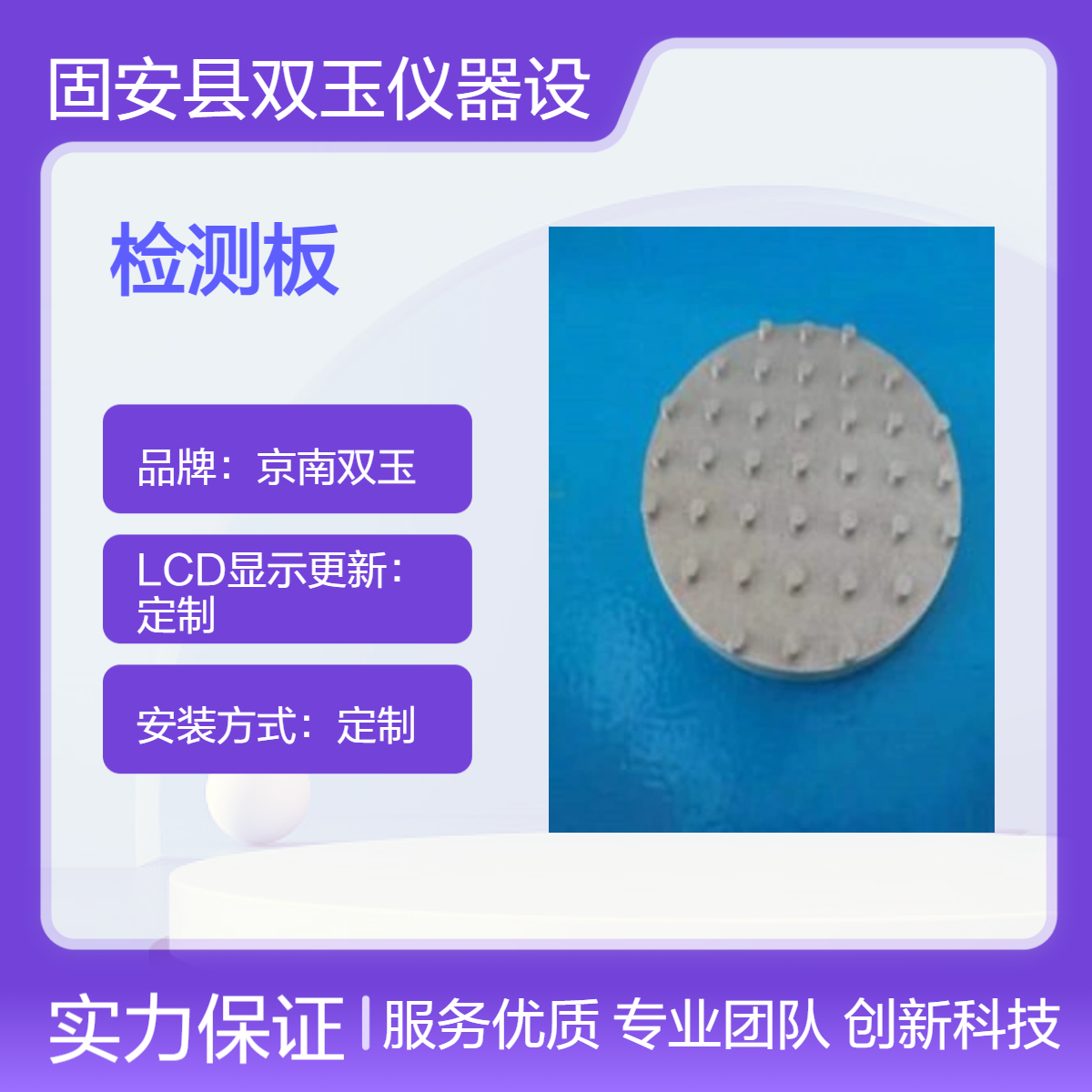 数字射线机质控综合测试模体DR检测模体CRDR性能检测板