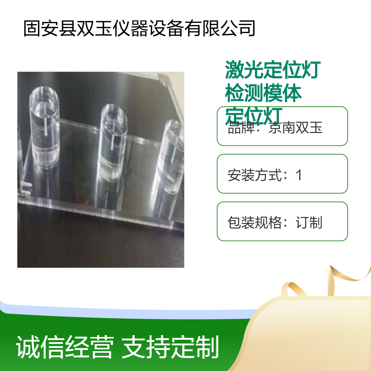 CT模拟定位激光定位灯检测模体CT机激光定位灯检测模体订制