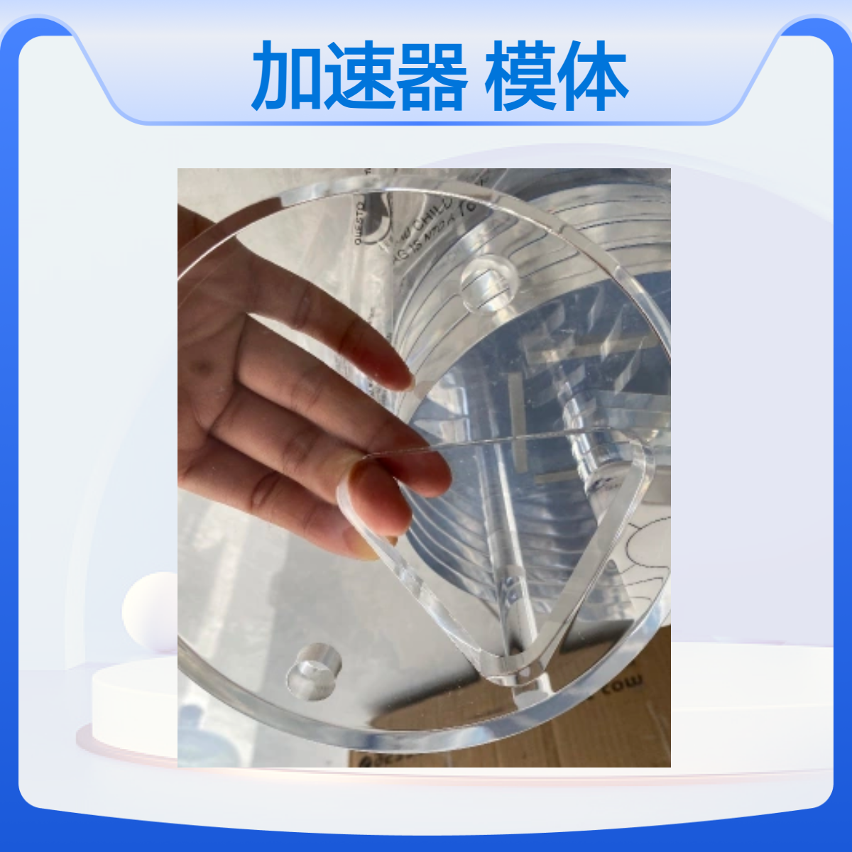 C型臂CBCT检测模体加速器CBCT检测模体CBCT性能质控模体