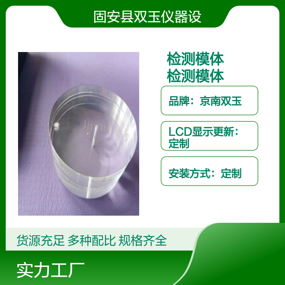 CT伪影检测模体CT机质控检测伪影检测模体