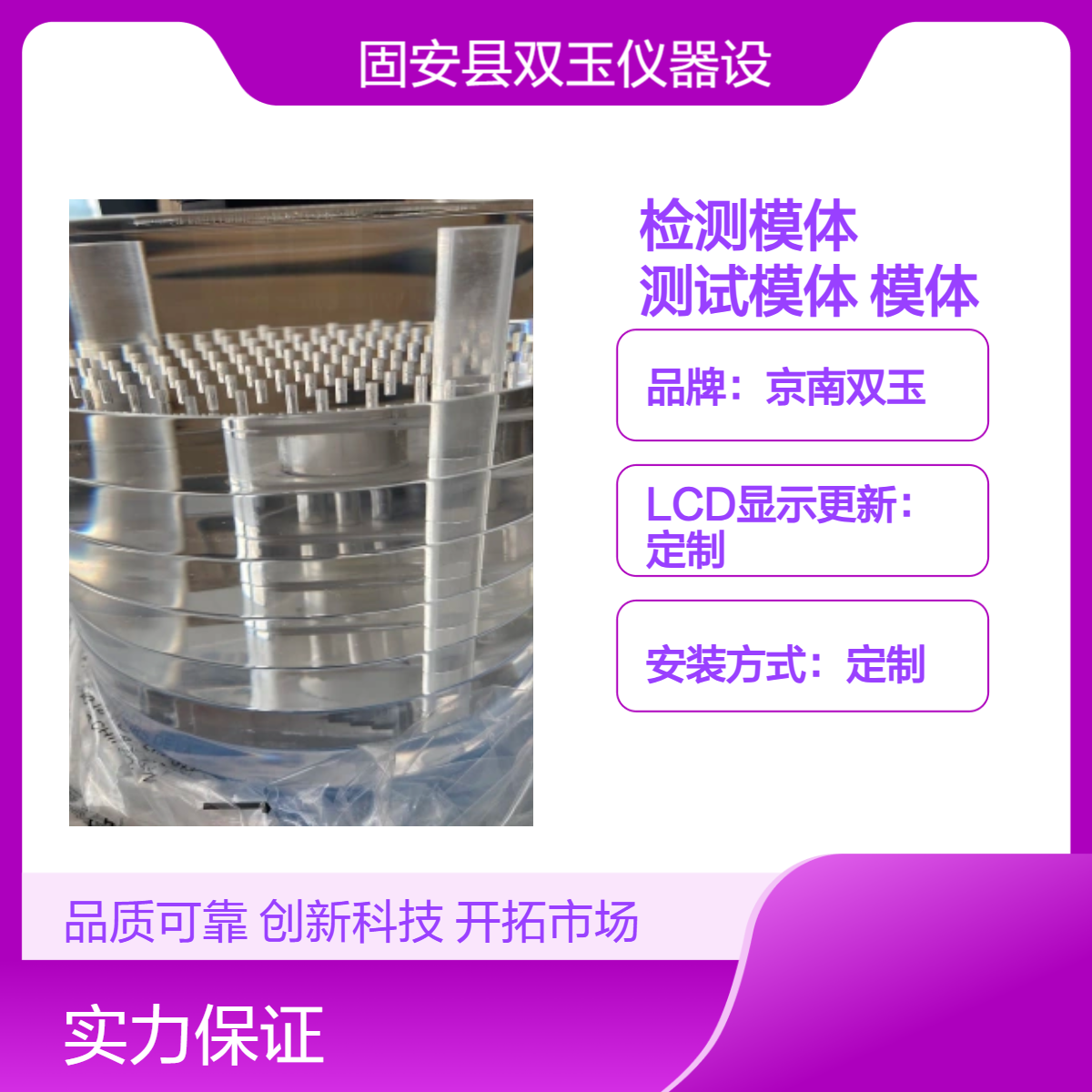 定制观测箱模体 多功能测量仪器 亚克力材质精准测量