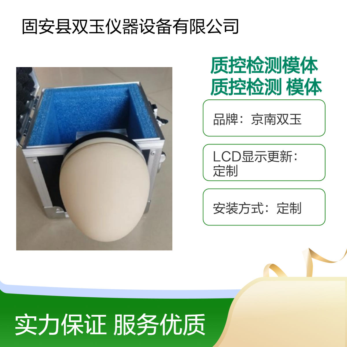 乳腺机质控检测模体PROMAM GOLD 模体乳腺质控检测细节对比度模体