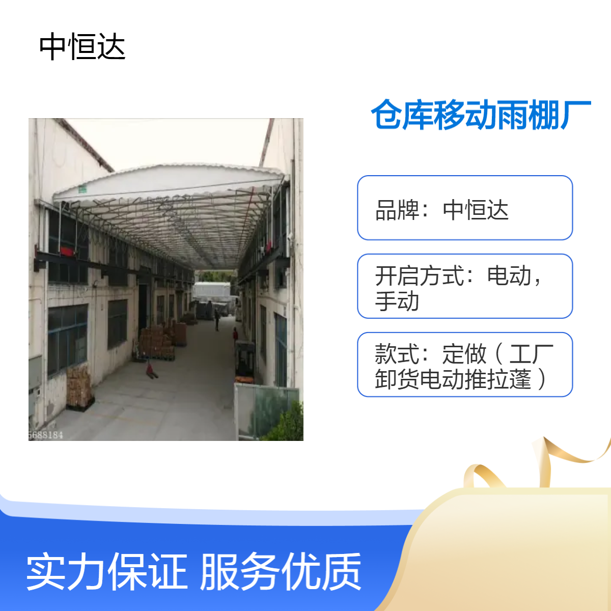 进/贤仓库移动雨棚厂 厂房伸缩雨篷定做膜结构小车棚造价 晴雨双用