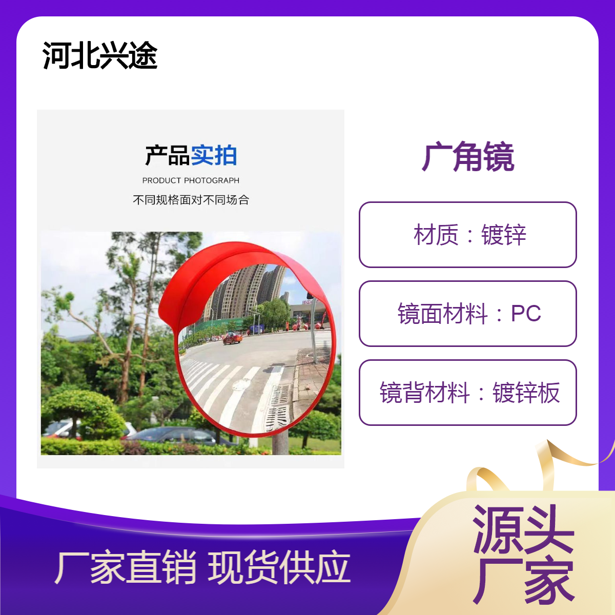 广角镜 PC高清回弹镜 软镜面+背板 挤压后自动回弹 可定制不锈钢镜面