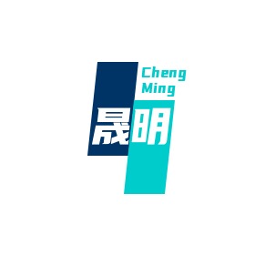 金华市晟明包装容器有限公司 - 公司logo