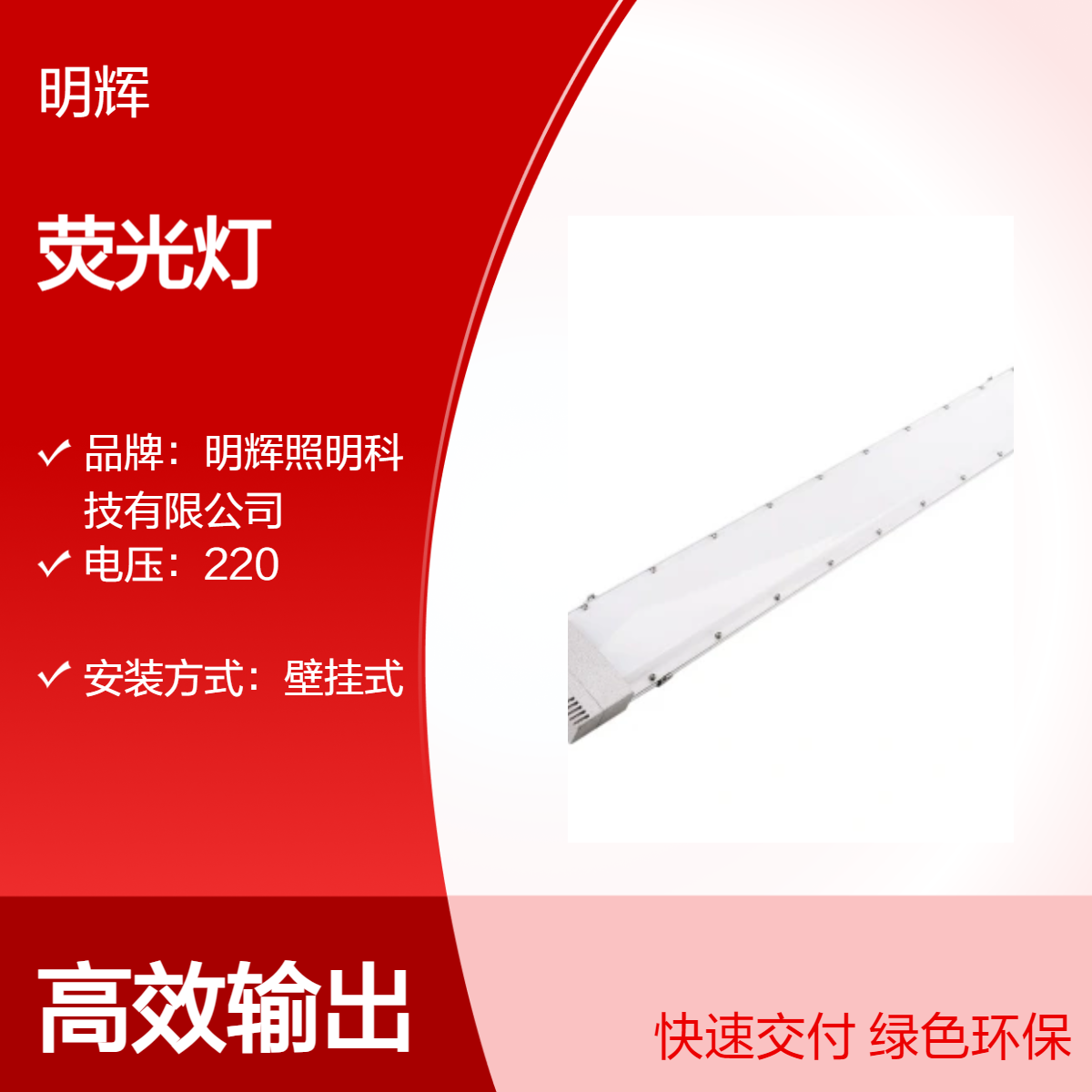 MBF8510LED防爆灯厂房仓库防爆荧光灯吸顶吊壁式应急灯