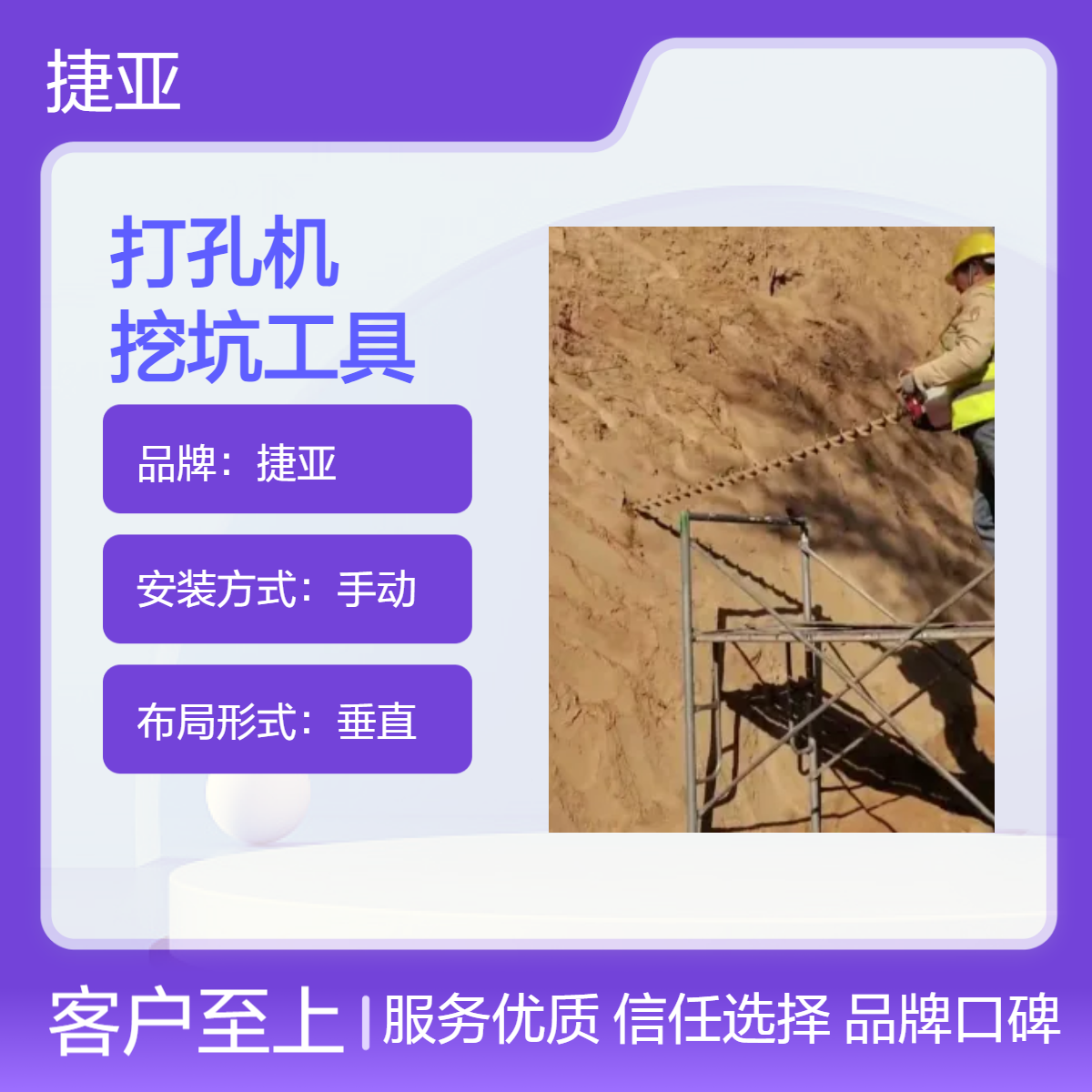 捷亚 手扶小型款水平地下横向打孔机 注浆锚杆支护路下挖坑机具