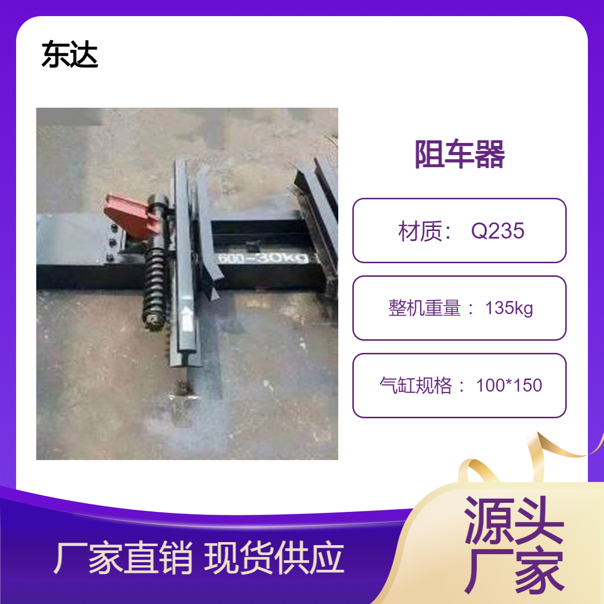 矿用斜井捕车器Q ZC6 煤矿斜巷防跑车双钩捞车器 使用效果好