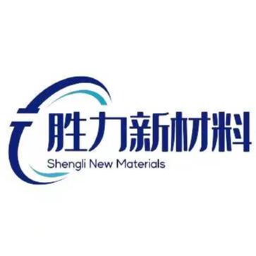 东莞市胜力新材料有限公司