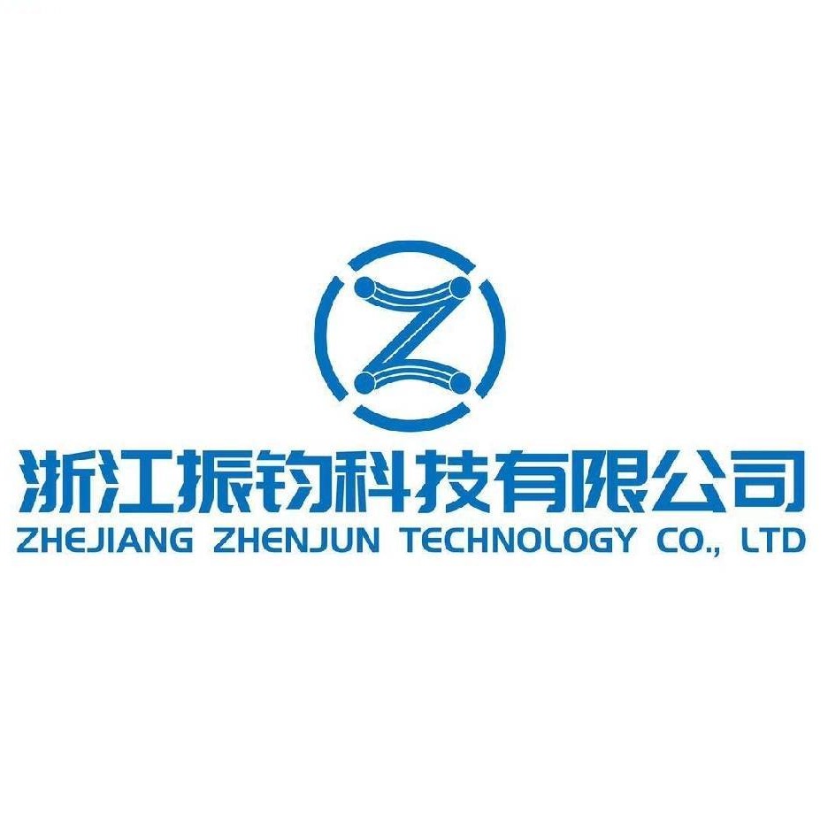 浙江振钧科技有限公司