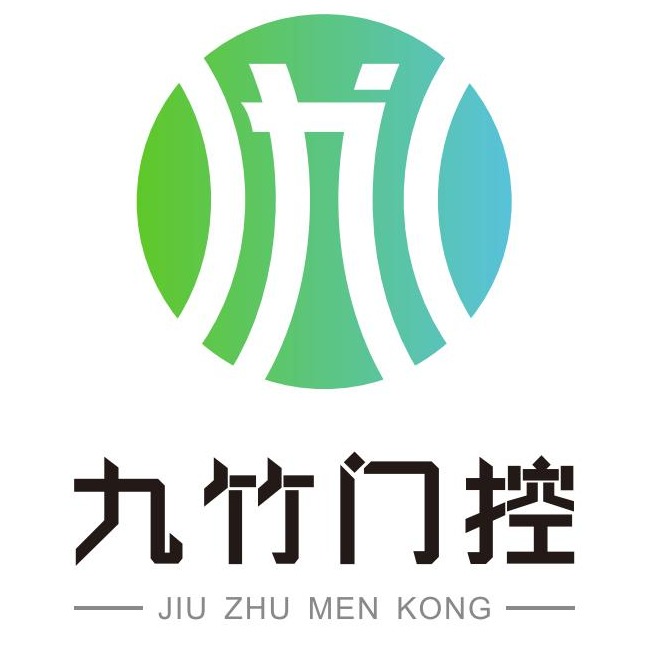 南京九竹门控科技有限公司 - 公司logo