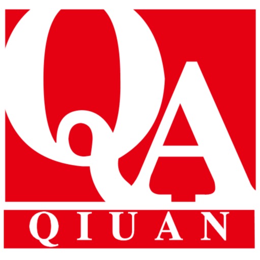 东莞市秋安实业有限公司