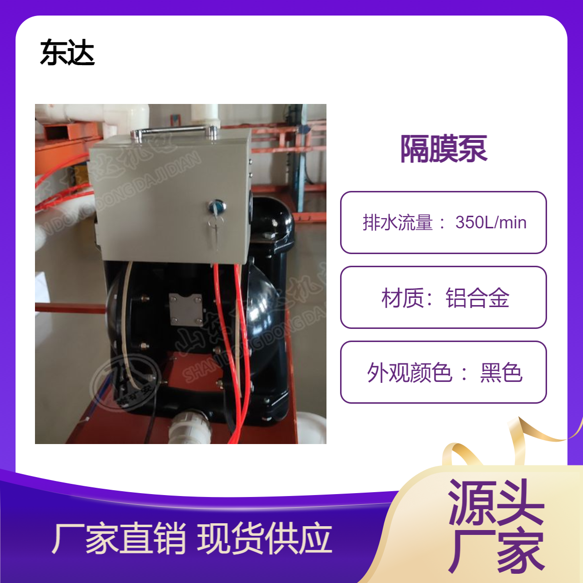 BQG350/0.2矿用气动隔膜泵用于矿山井下排水 2寸口径