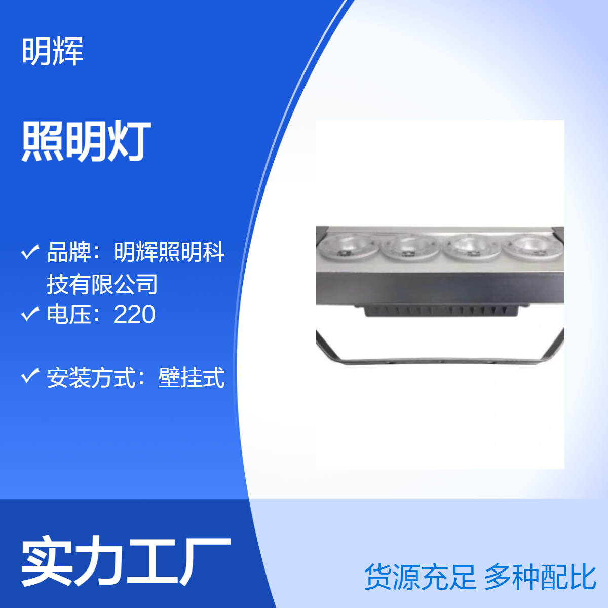 MHF9121LED应急照明灯吸顶式安装 铝合金外壳