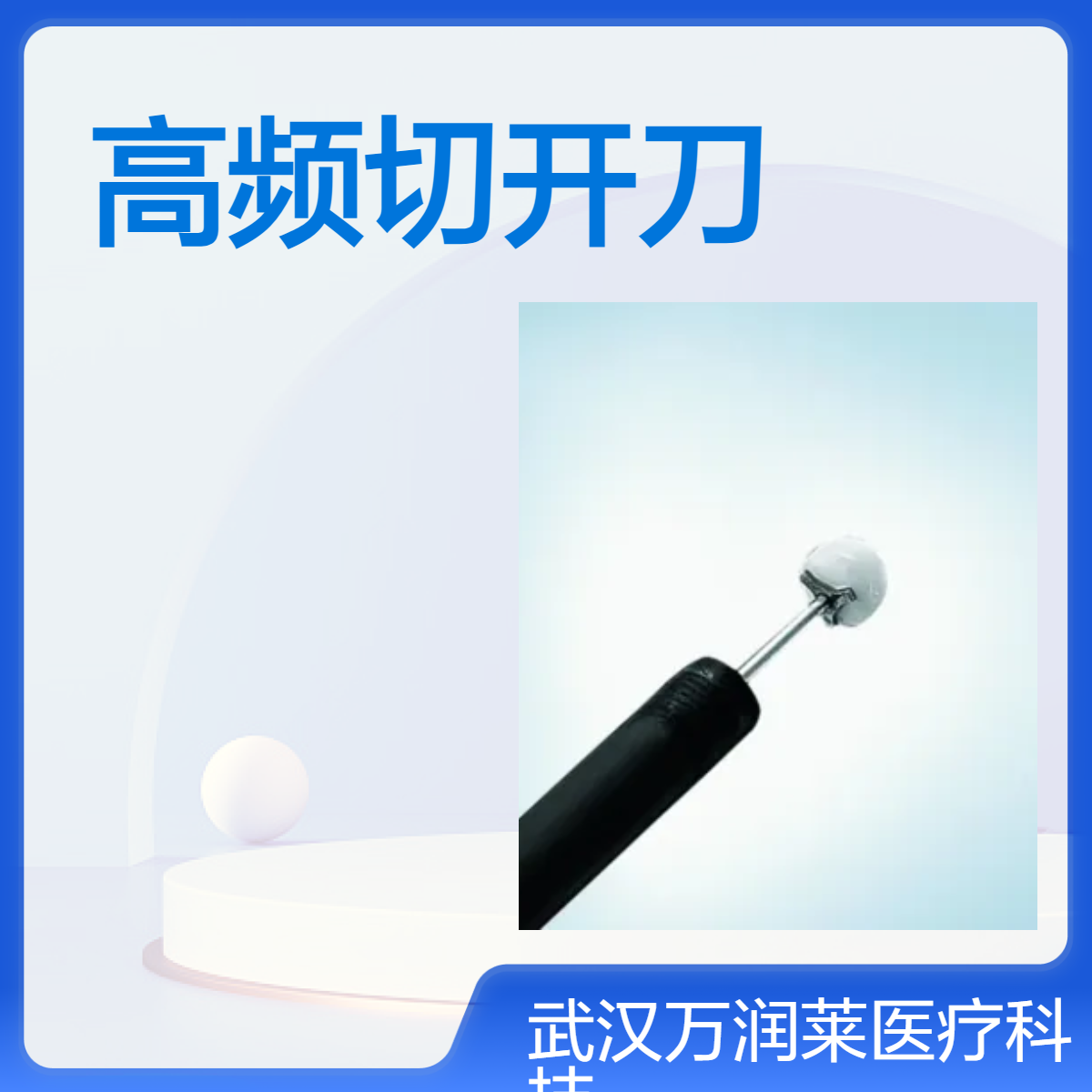 供应奥林巴斯一次性使用黏膜切开刀 KD-650L 、KD-650Q 电缆MH-969