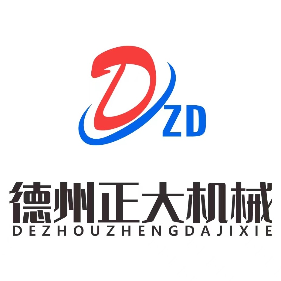 德州正大机械设备制造有限公司 - 公司logo