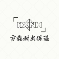 邹平方鑫耐火保温材料有限公司