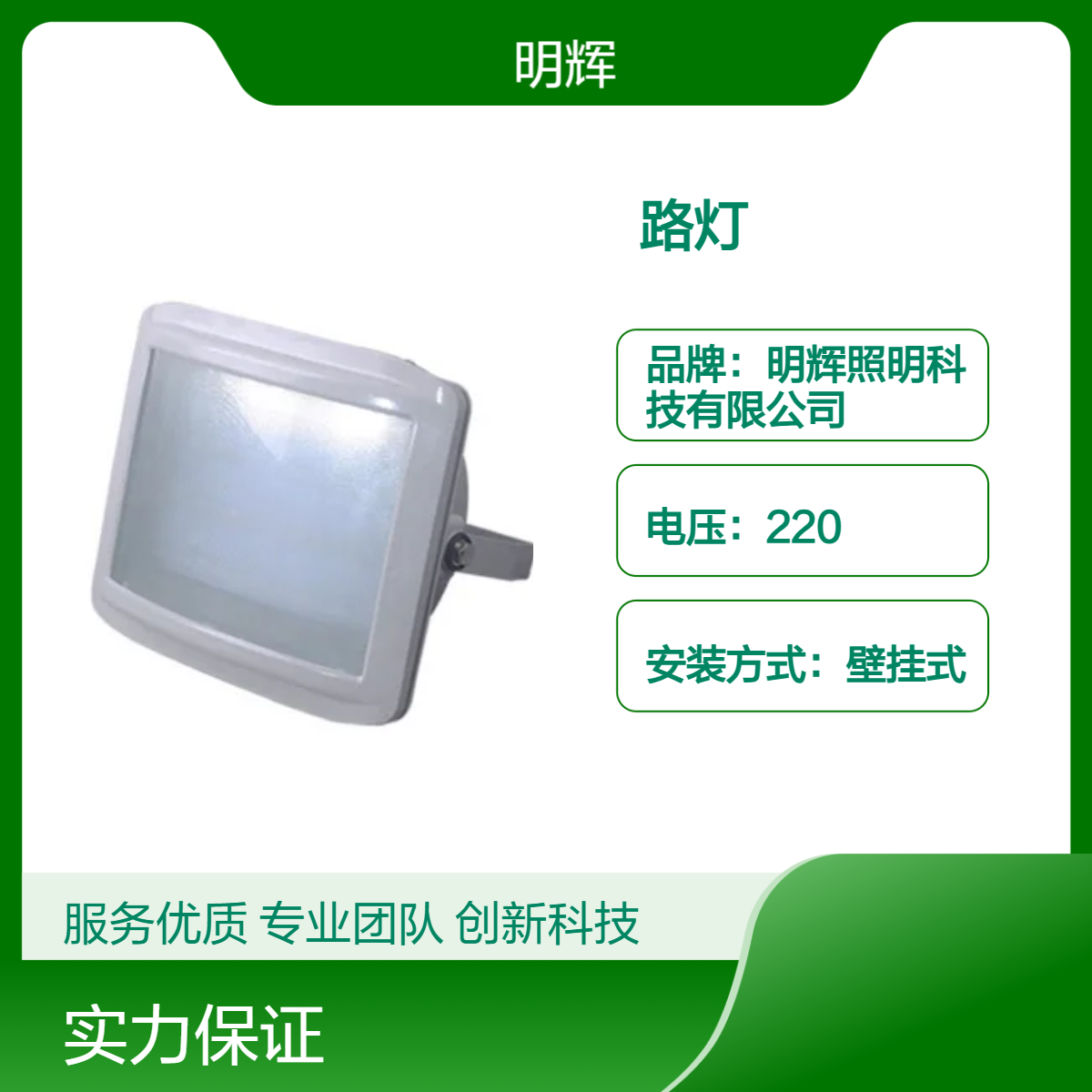 MHF9270防眩通路灯隧道道变电站金卤灯防震泛光照明应急灯