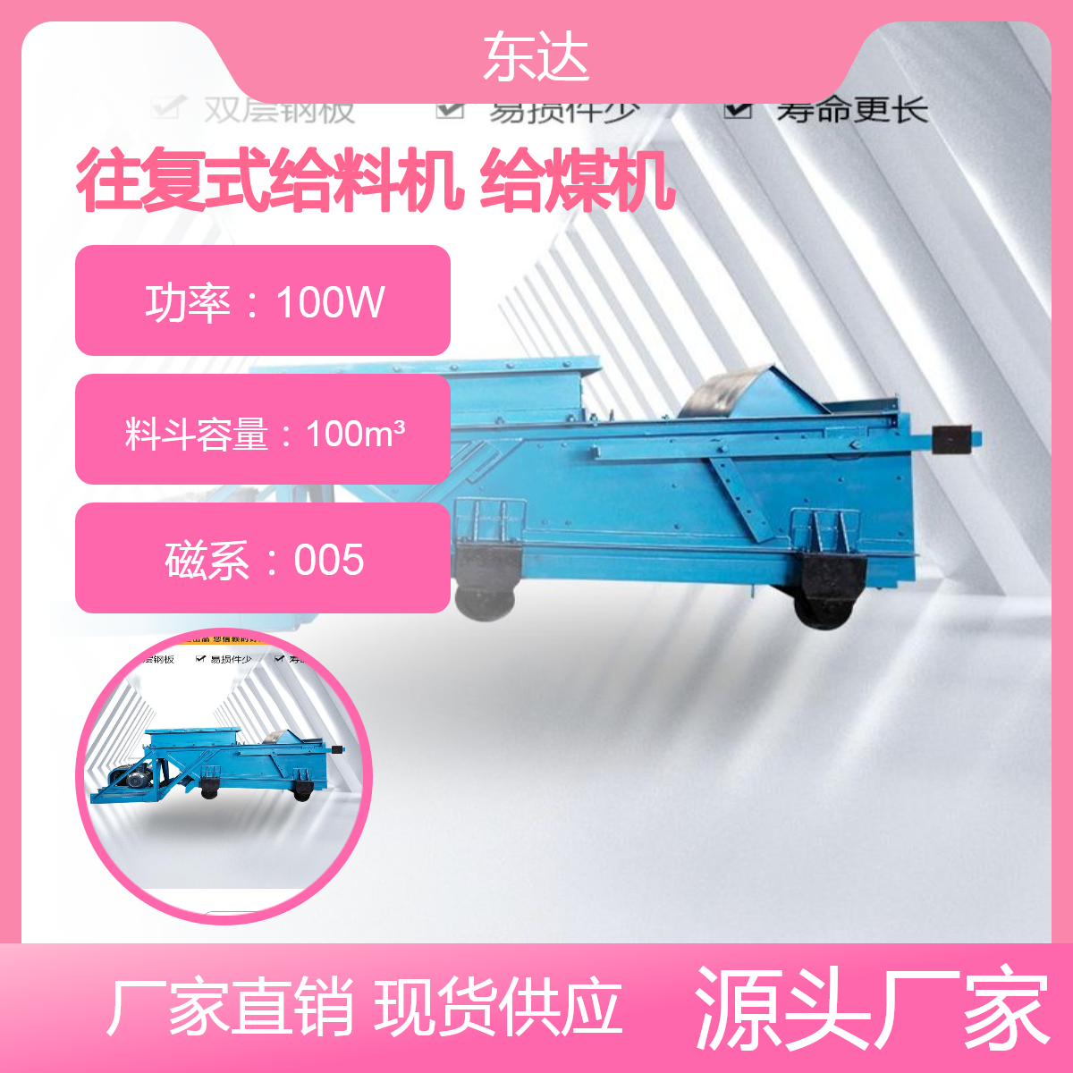 东达 给煤机配件 Q235钢铸造 K3 往复式给料机摇臂偏心轮 曲柄连杆总成