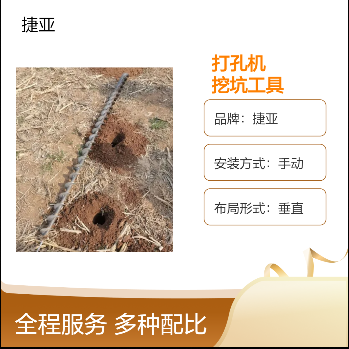 手动款地下横向穿管打孔机 捷亚 新式马路下水平锚杆注浆打洞工具