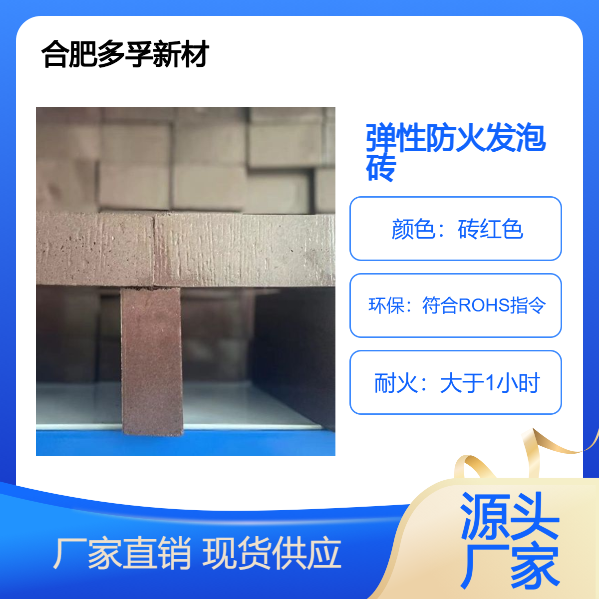 弹性软质阻火模块 防火发泡砖 柔性防火砖 防火筑块