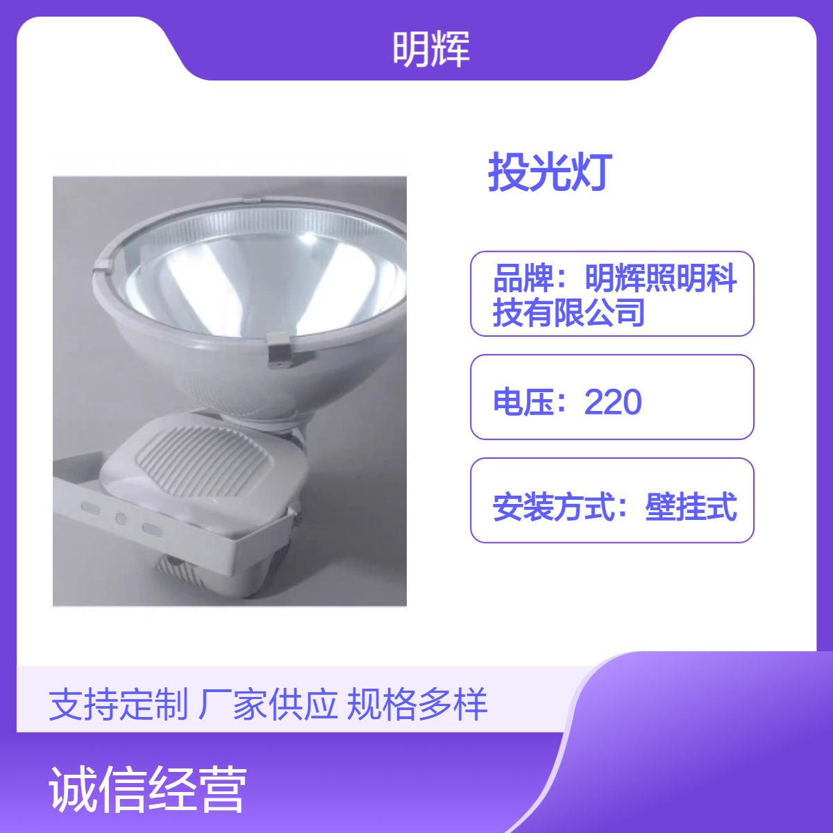 MHF9300防水防尘防震投光灯圆形金卤灯100W1000W