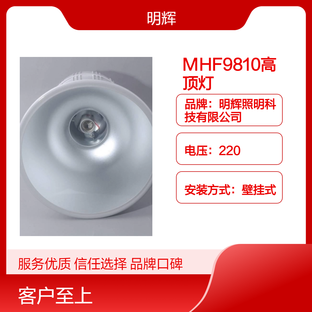 海洋王同款NGC9810工厂高顶球场悬挂顶灯 防水防震货场
