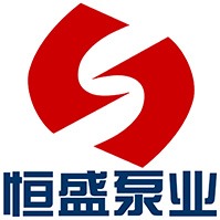 河北恒盛泵业股份有限公司 - 公司logo