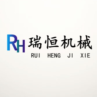 诸城市瑞恒食品机械厂 - 公司logo