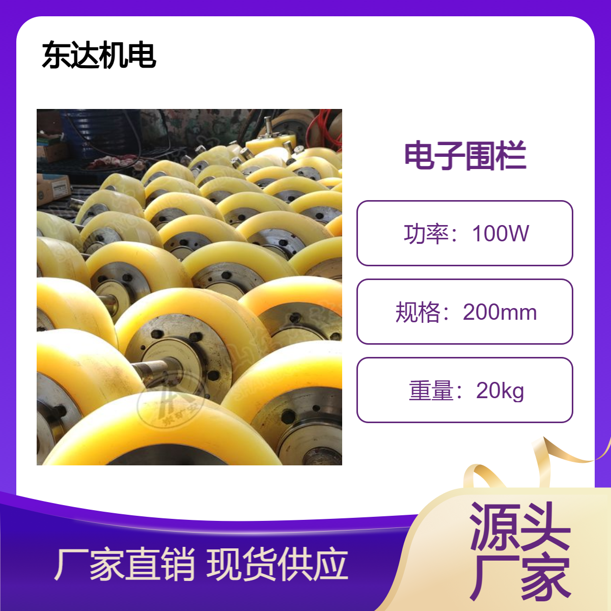 副井提升专用罐道轮 聚氨酯材质 三锁紧结构 LS45滚轮罐耳
