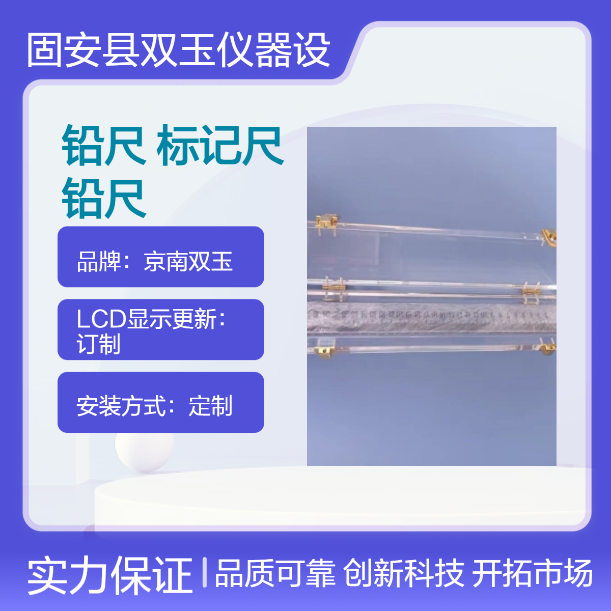 射线显影铅尺放射科标记尺X射线显影成像标记铅尺铅刻度尺