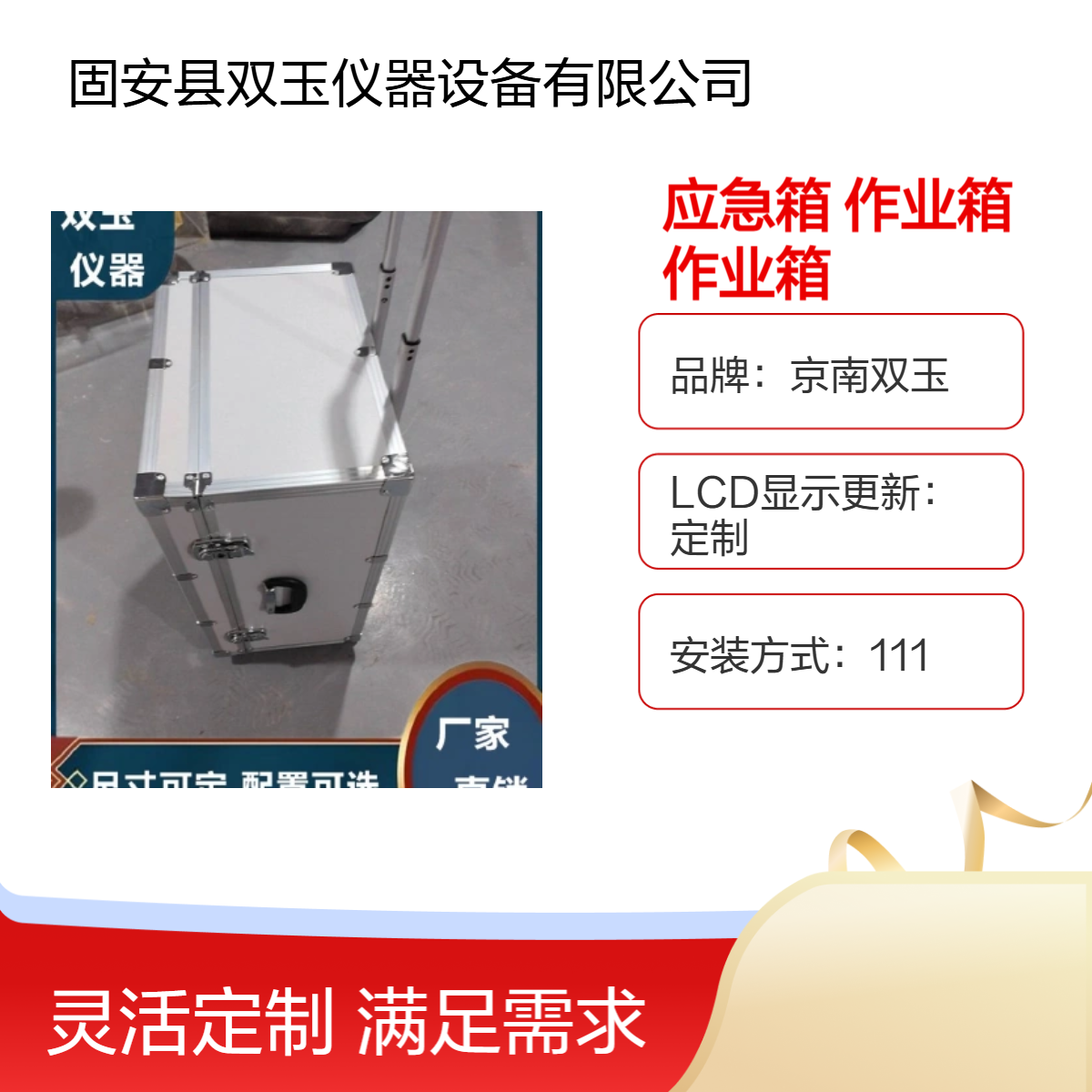流调专用应急箱流行病调查作业箱CDC用现场流行病调查作业箱
