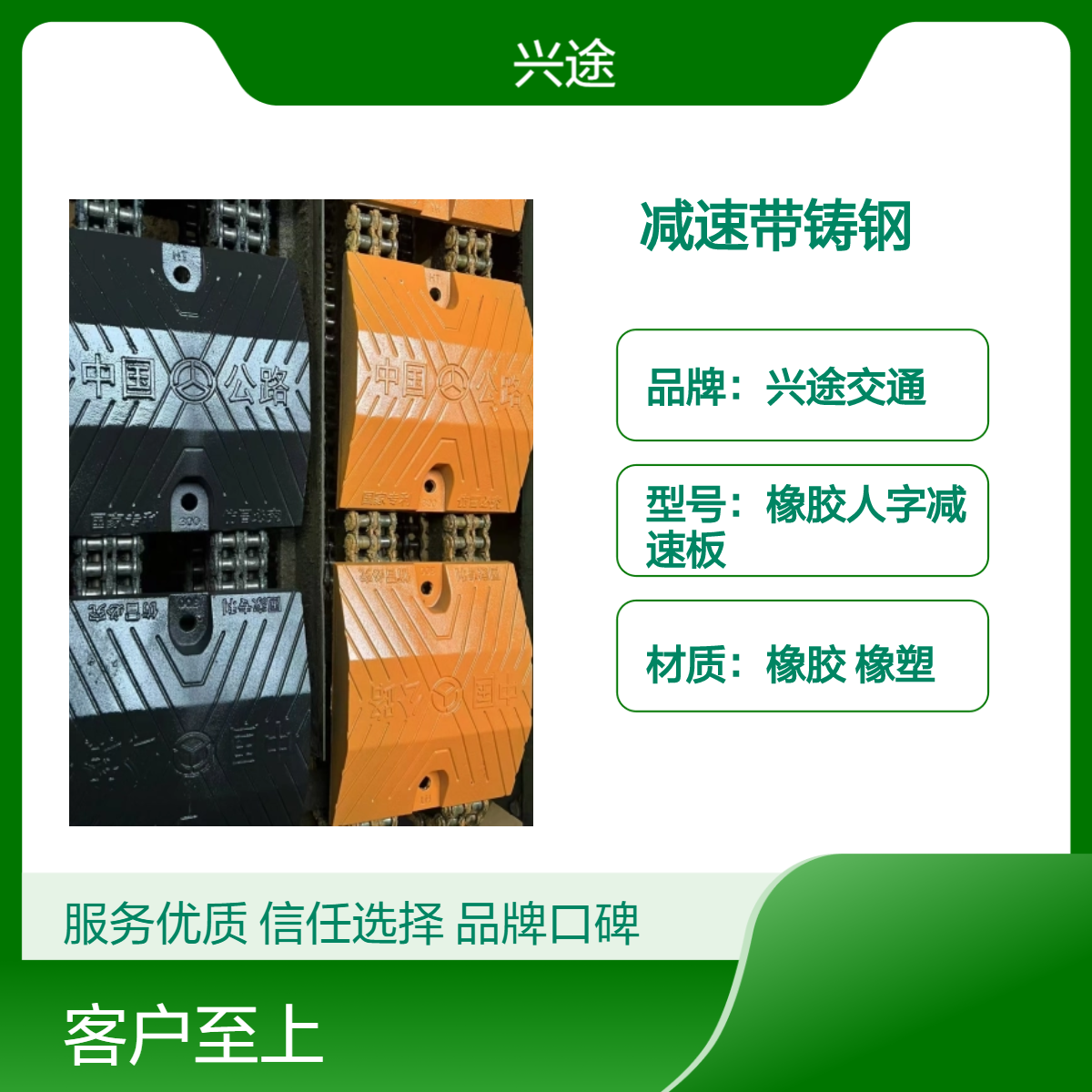 铸钢减速带 公路铸铁缓冲减速块 300宽5cm厚厂家发货 煤矿实心抗压