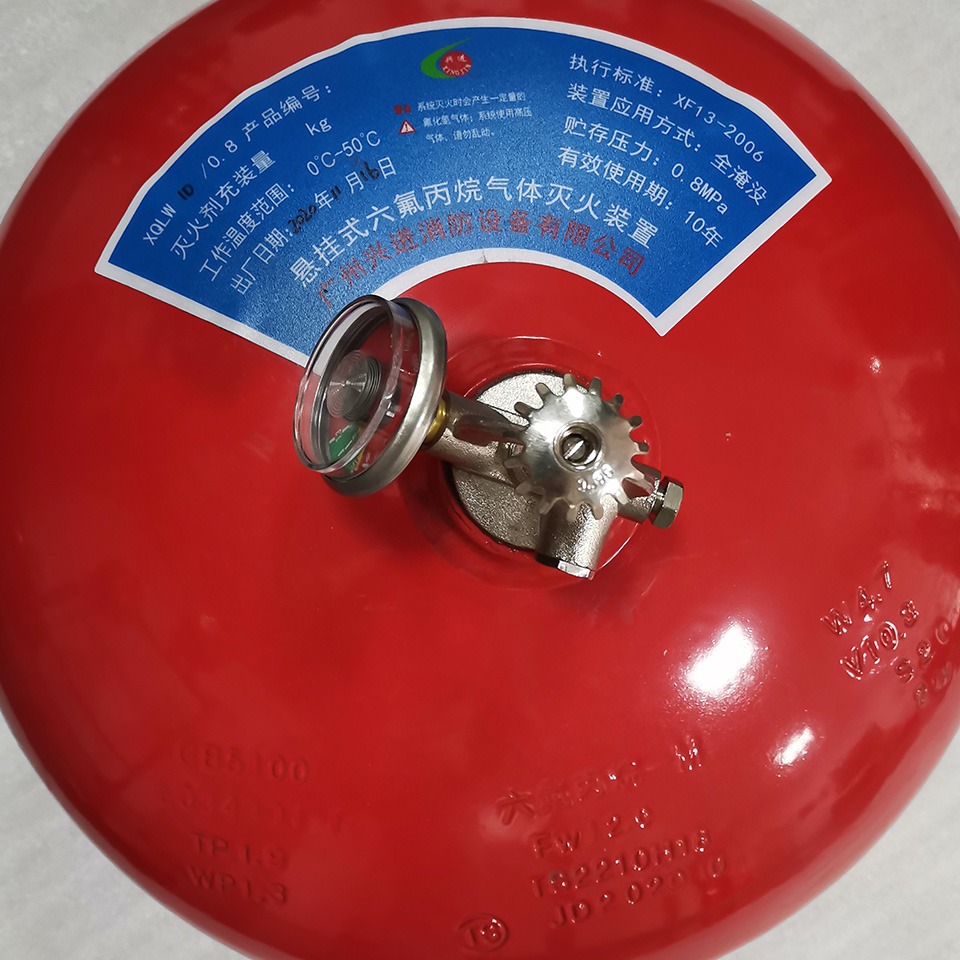 六氟丙烷灭火装置可以扑救哪些火灾