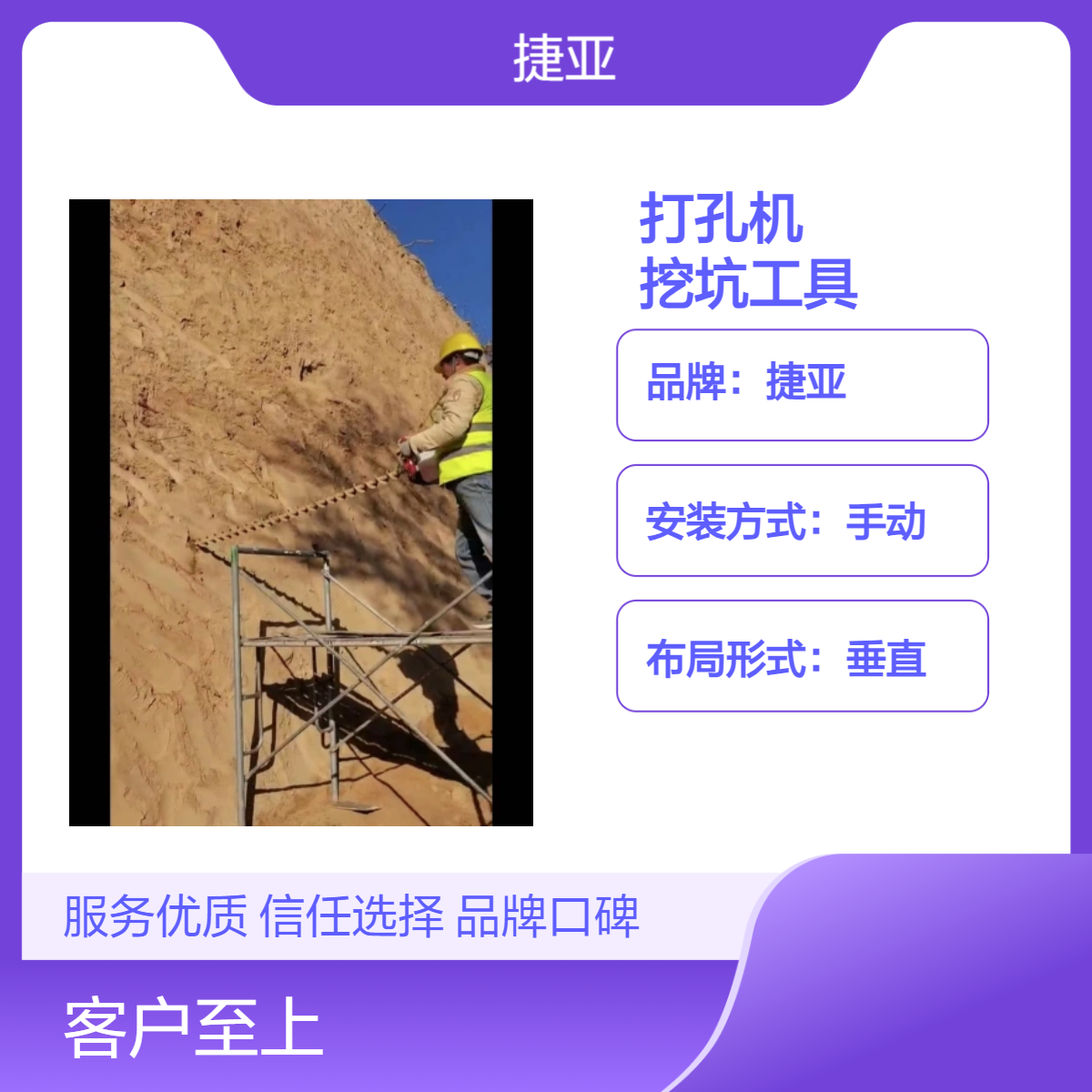 捷亚 螺旋式手扶地下横向穿管打孔机具 小型款马路下水平挖坑工具