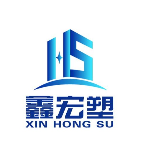 廊坊宏塑塑料制品有限公司