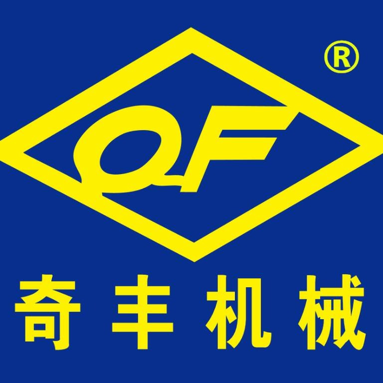 南阳市奇丰机械有限责任公司