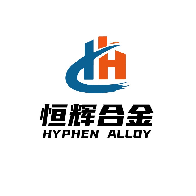 天津恒辉合金材料有限公司