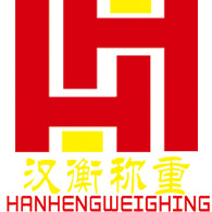 上海汉衡称重设备有限公司
