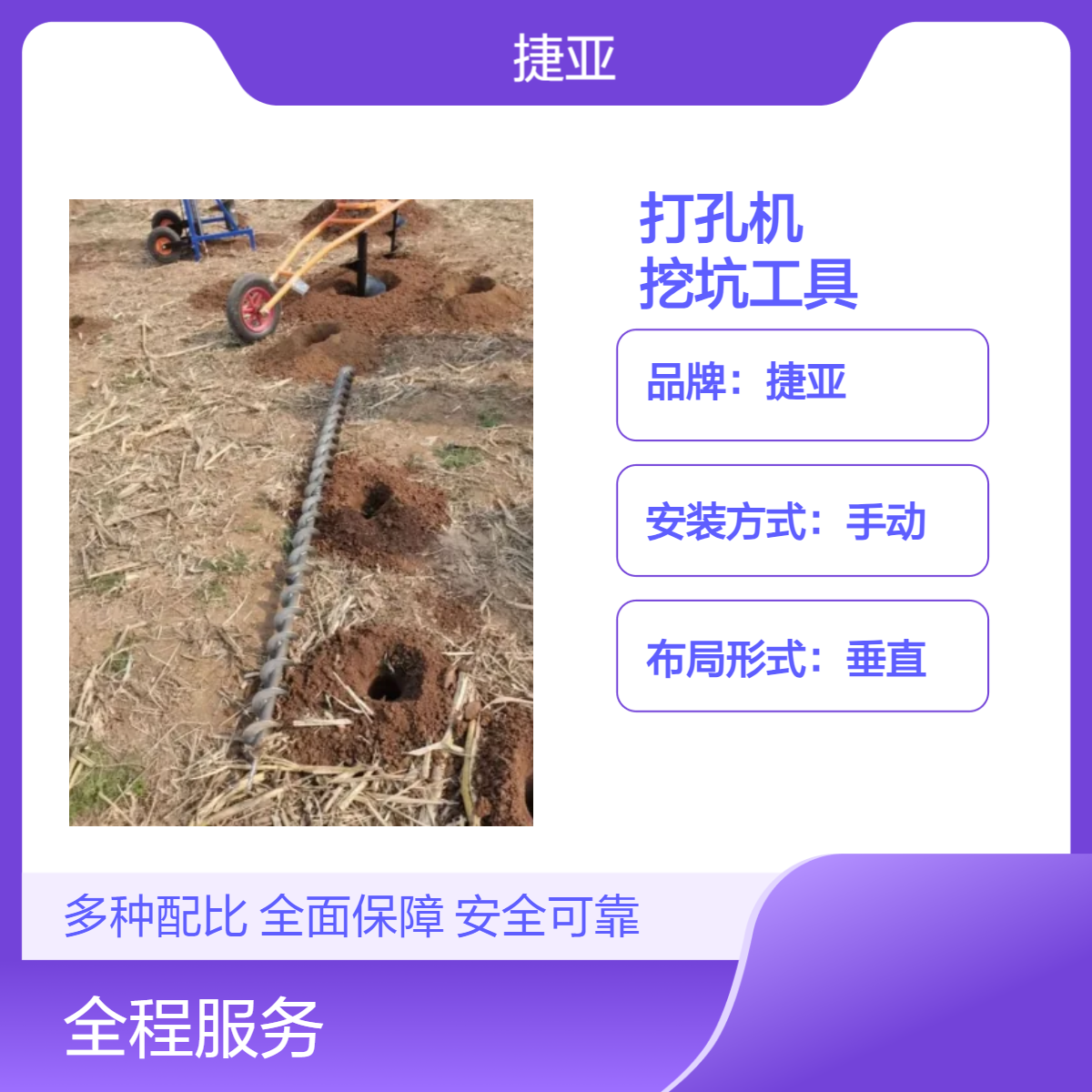 水平款手扶横向穿管打孔机 捷亚 小型款马路地下挖坑打眼好工具