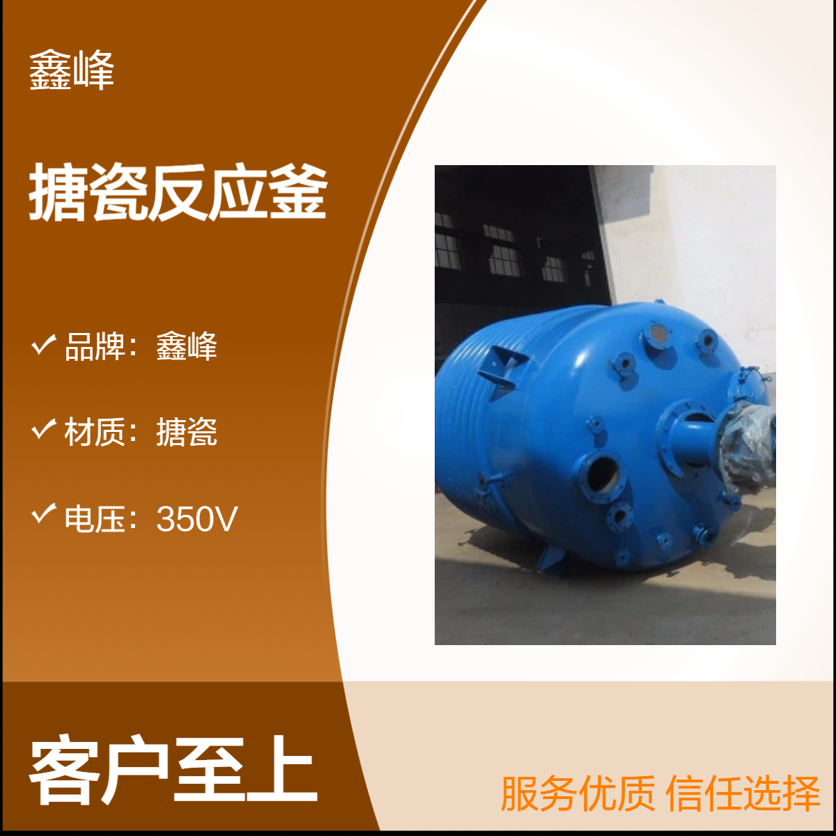 3000L搪瓷反应釜压力容器 化工液体粉末搅拌反应设备 支持定制