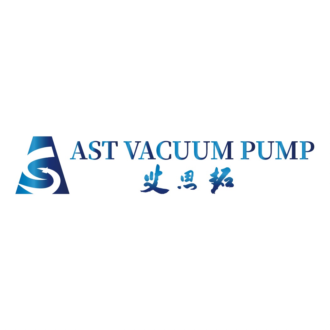 艾思拓真空技术(天津)有限公司